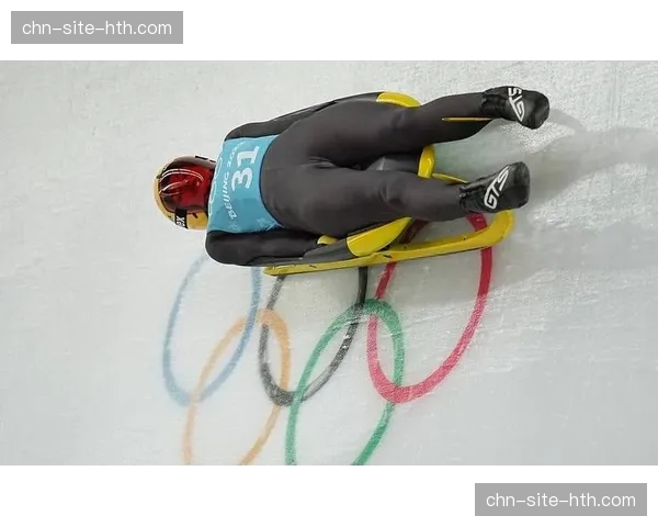 意大利雪橇项目主场优势明显 场地熟悉度成关键因素